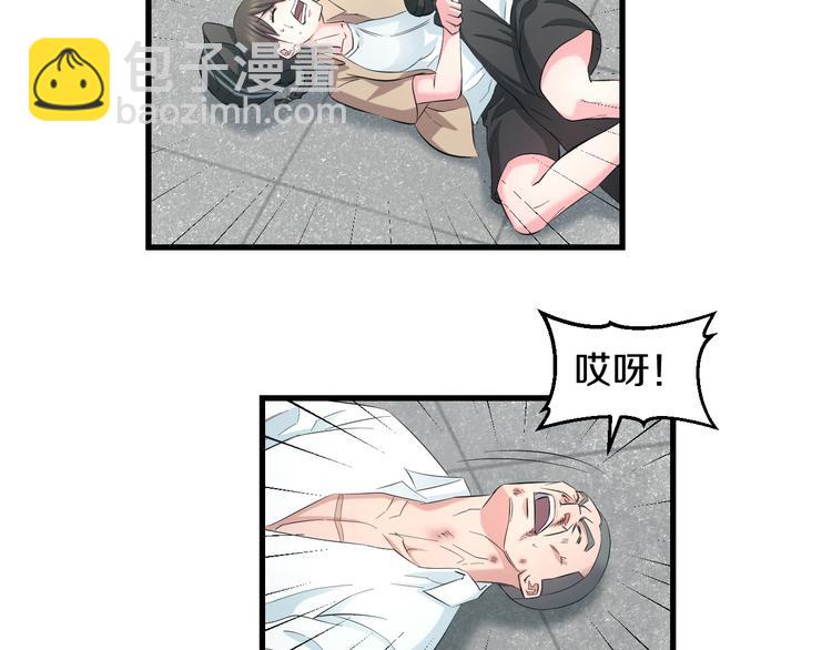 第57话 闯关游戏68