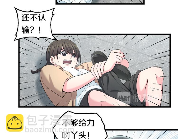 第57话 闯关游戏69