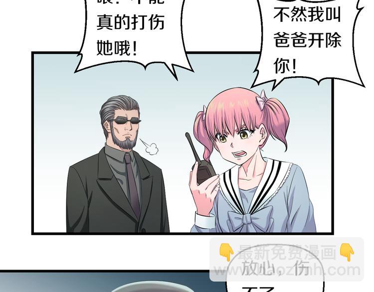 第57话 闯关游戏7