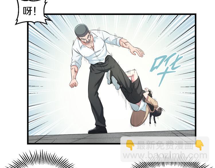 第57话 闯关游戏73