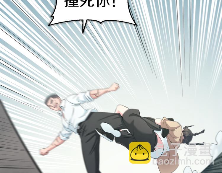 第57话 闯关游戏75