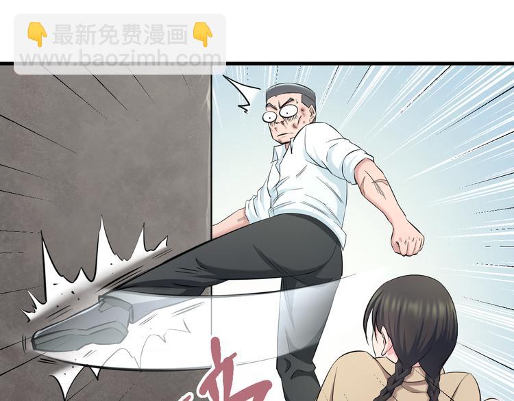 第57话 闯关游戏79
