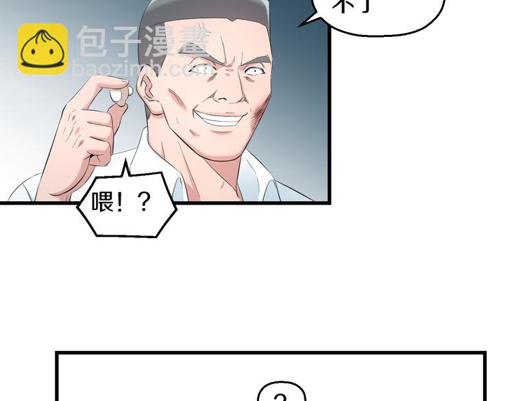 第57话 闯关游戏8