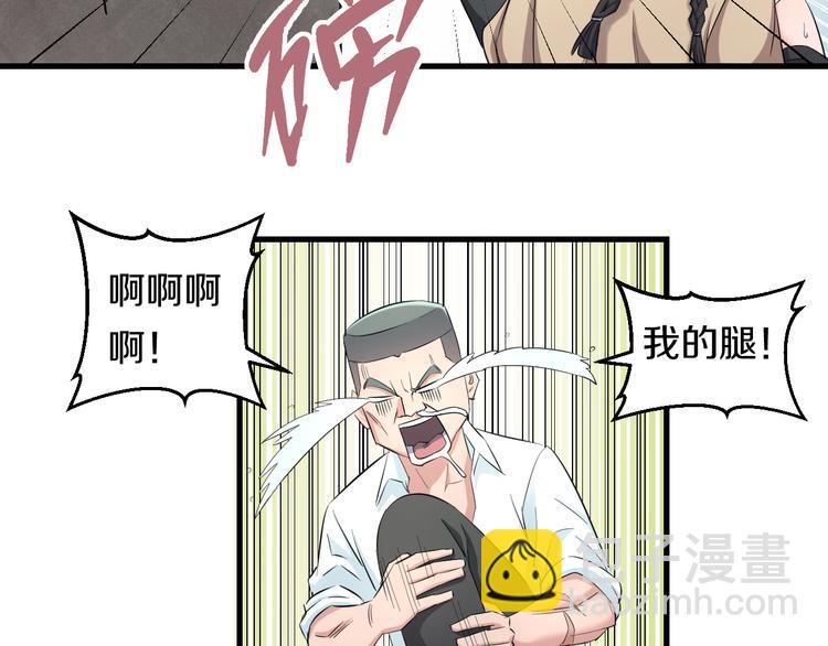 第57话 闯关游戏80