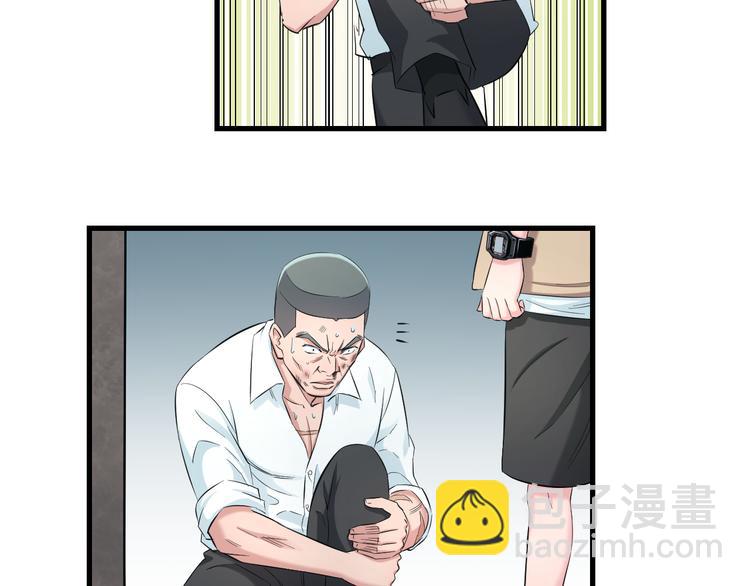 第57话 闯关游戏81