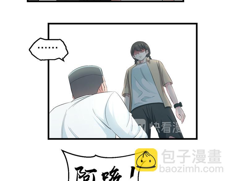 第57话 闯关游戏82