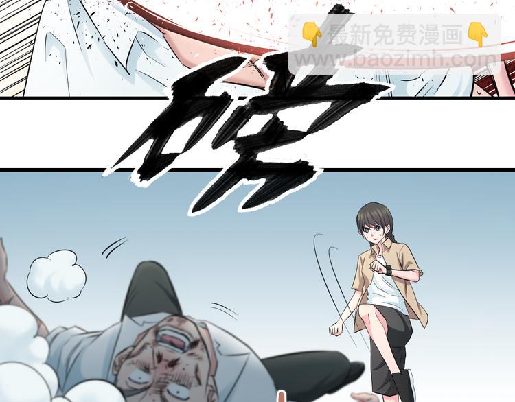 第57话 闯关游戏84