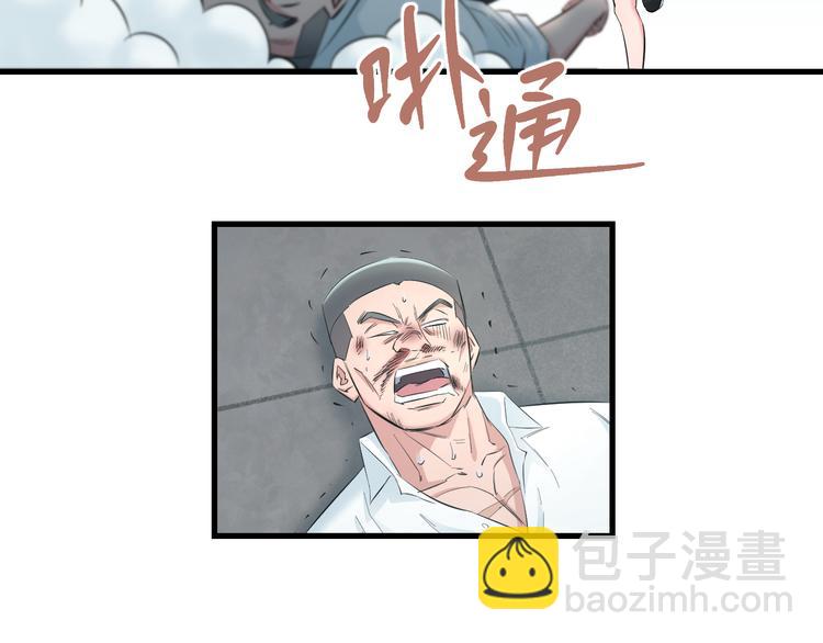 第57话 闯关游戏85