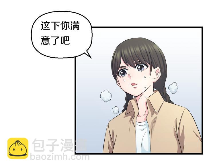 第57话 闯关游戏86