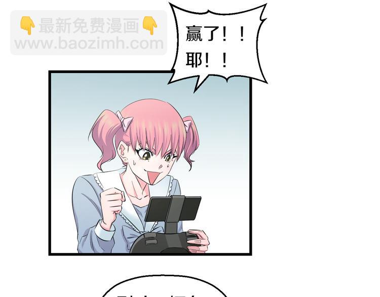 第57话 闯关游戏87