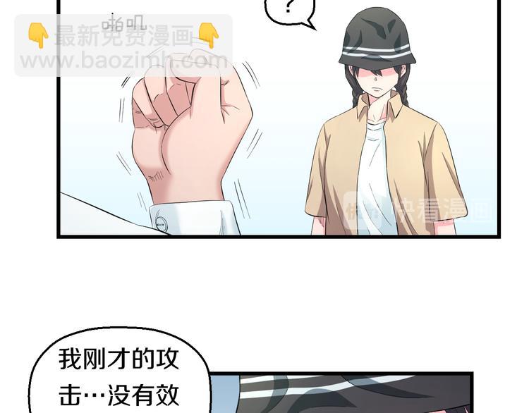第57话 闯关游戏9