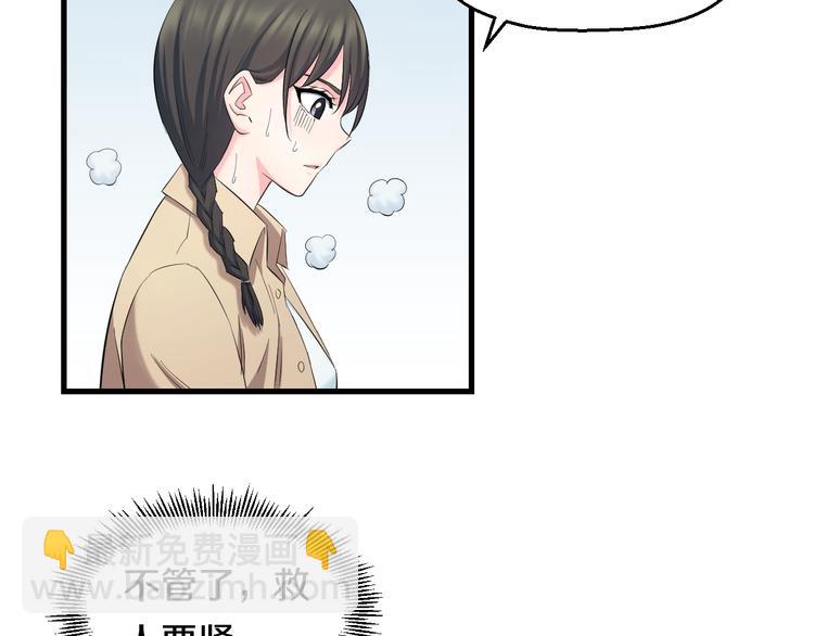 第57话 闯关游戏90