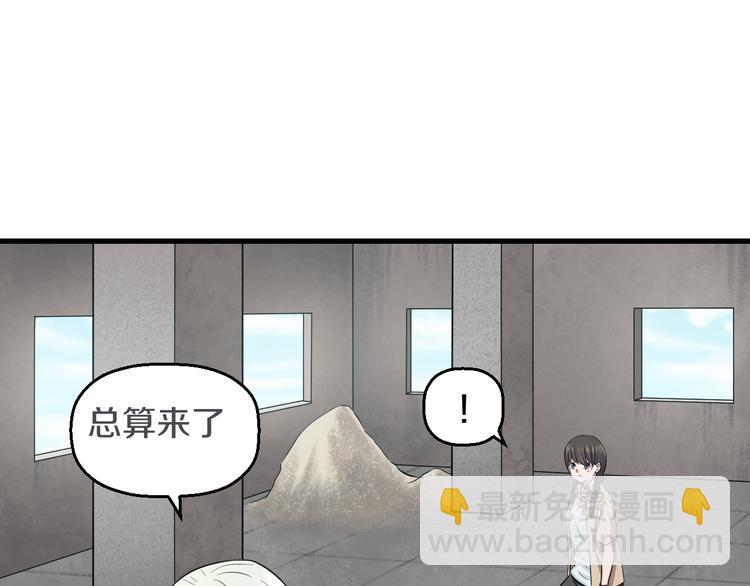 第57话 闯关游戏92