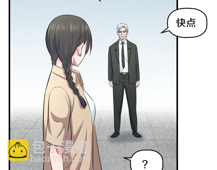 第57话 闯关游戏97