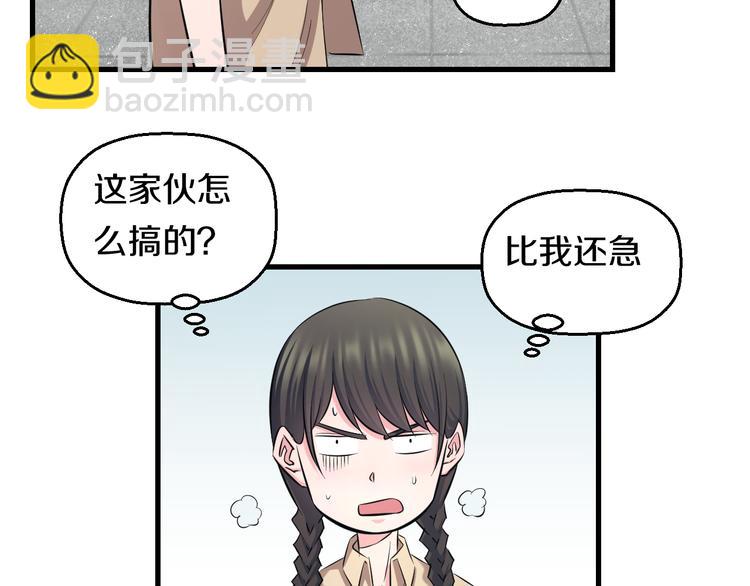 第57话 闯关游戏98