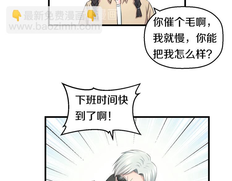 第57话 闯关游戏99