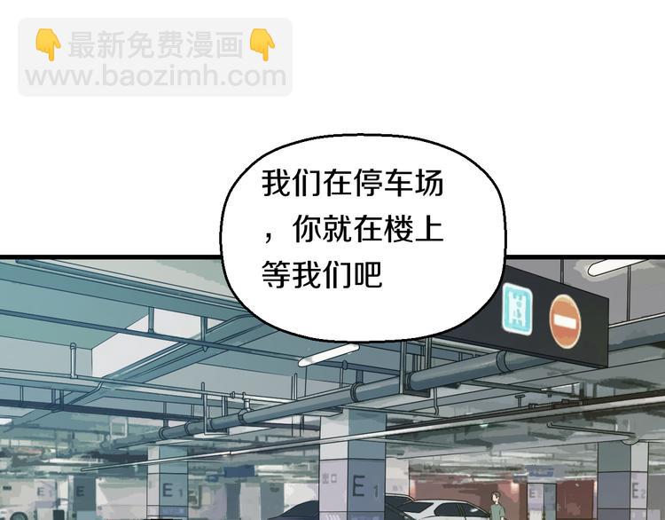 第59话 微笑面对谎言102