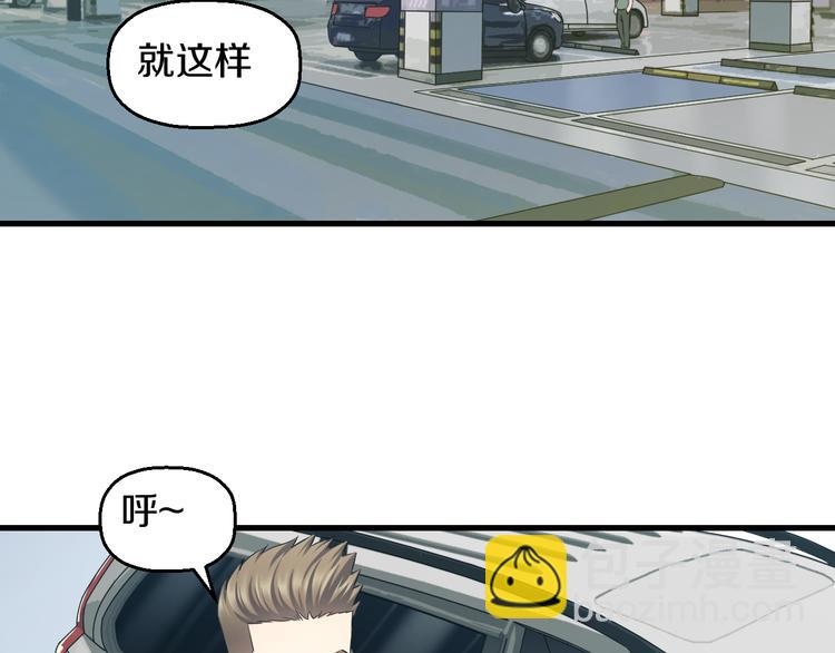 第59话 微笑面对谎言103