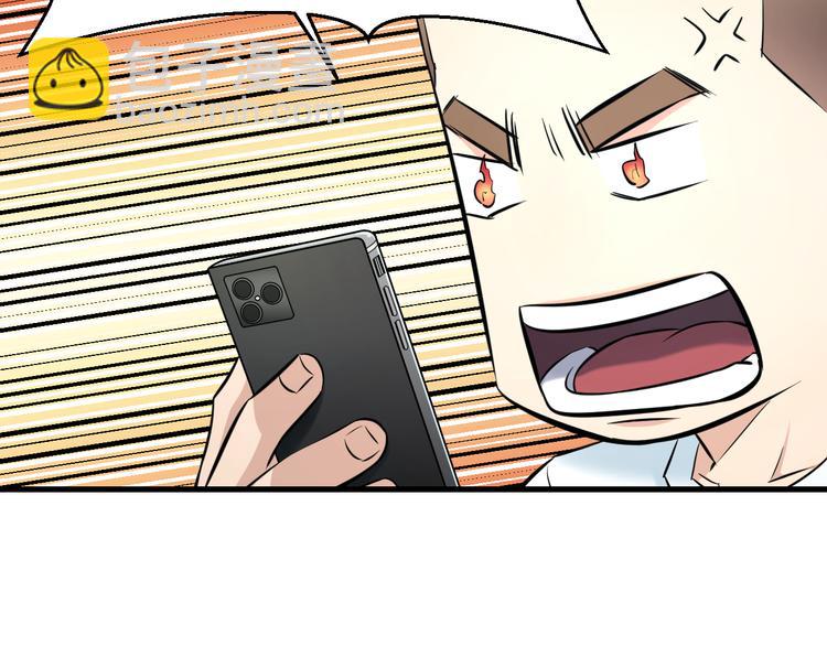 第59话 微笑面对谎言104
