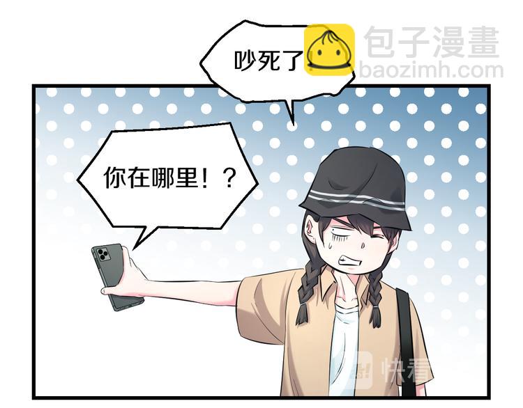 第59话 微笑面对谎言105