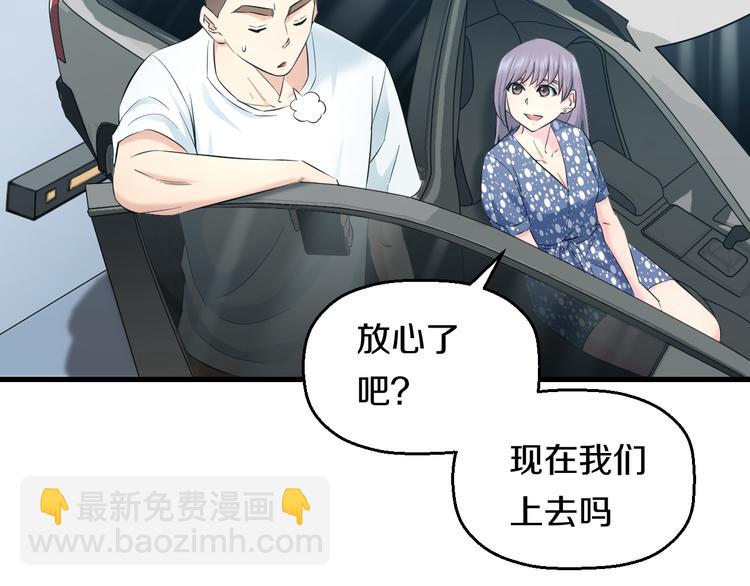 第59话 微笑面对谎言108