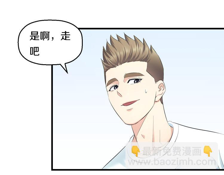 第59话 微笑面对谎言109