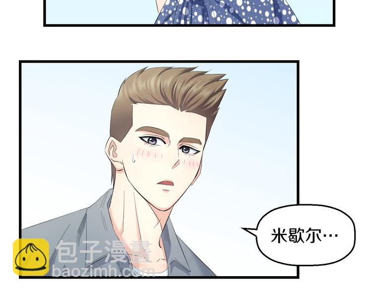第59话 微笑面对谎言11