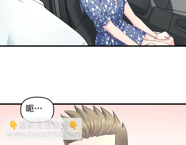 第59话 微笑面对谎言111