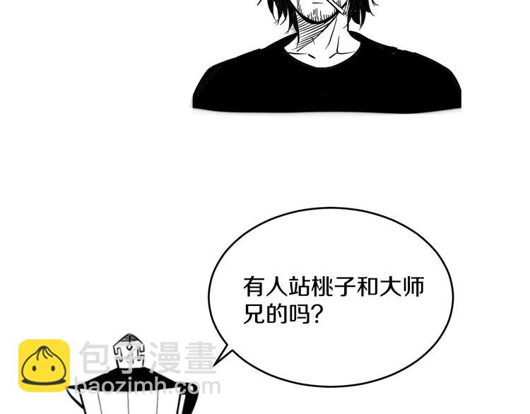 第59话 微笑面对谎言114