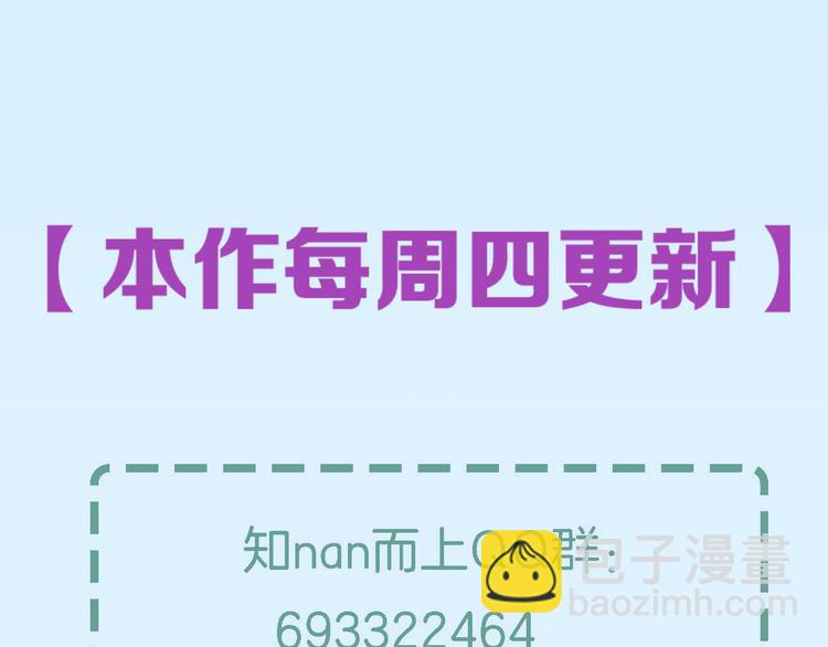 第59话 微笑面对谎言116