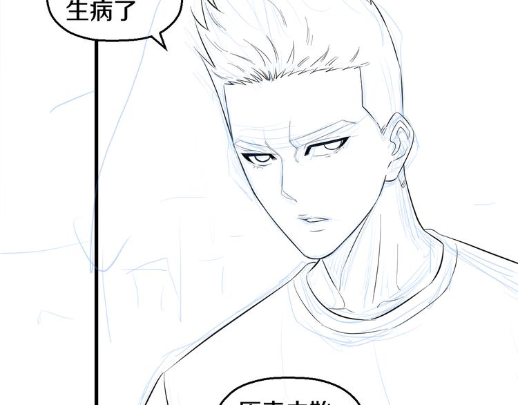 第59话 微笑面对谎言118