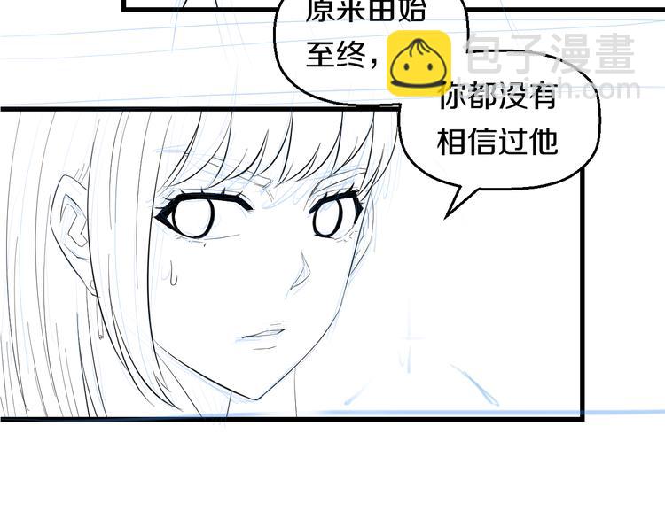 第59话 微笑面对谎言119