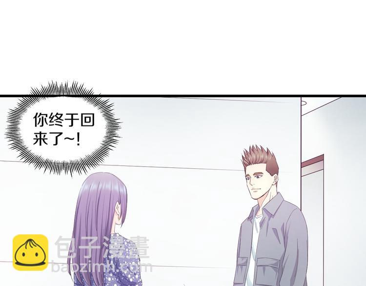 第59话 微笑面对谎言12