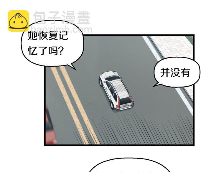 第59话 微笑面对谎言15