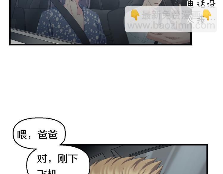 第59话 微笑面对谎言19