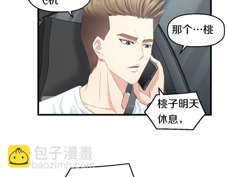 第59话 微笑面对谎言20
