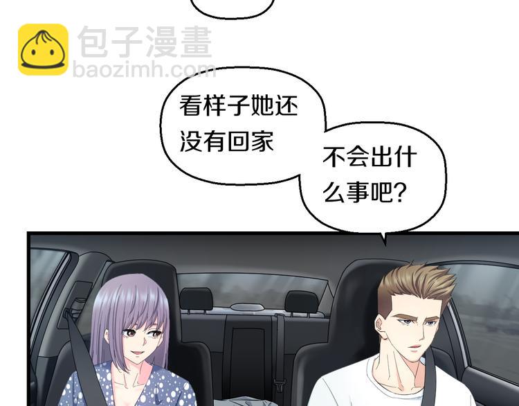 第59话 微笑面对谎言22