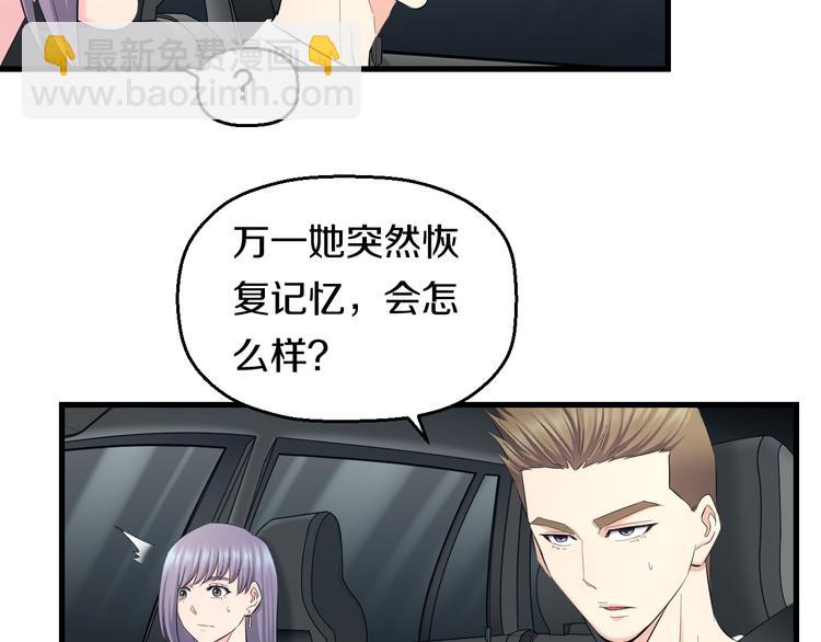 第59话 微笑面对谎言24