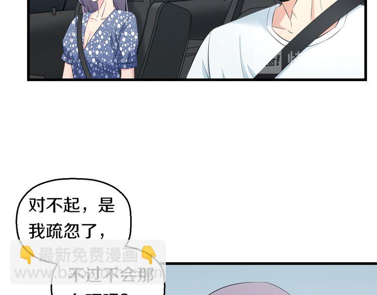 第59话 微笑面对谎言25