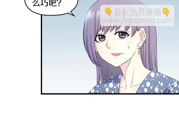 第59话 微笑面对谎言26