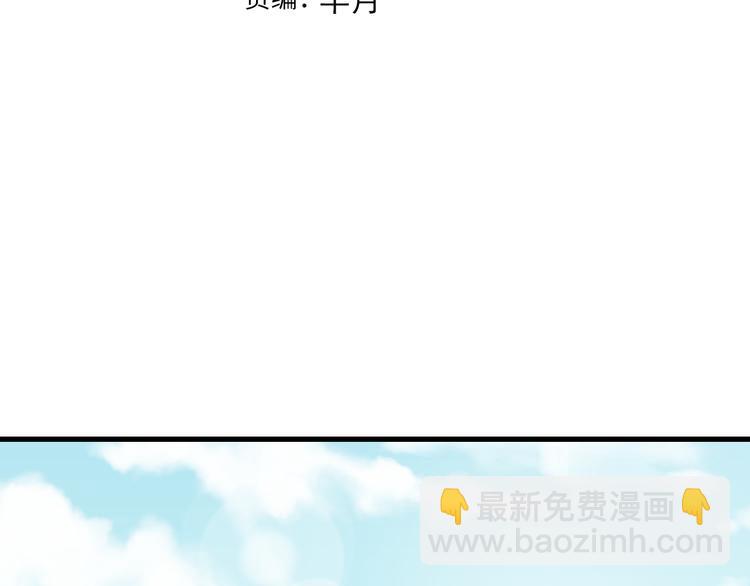 第59话 微笑面对谎言3