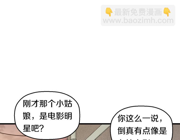 第59话 微笑面对谎言30