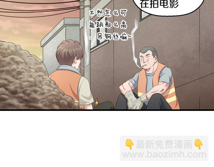 第59话 微笑面对谎言31