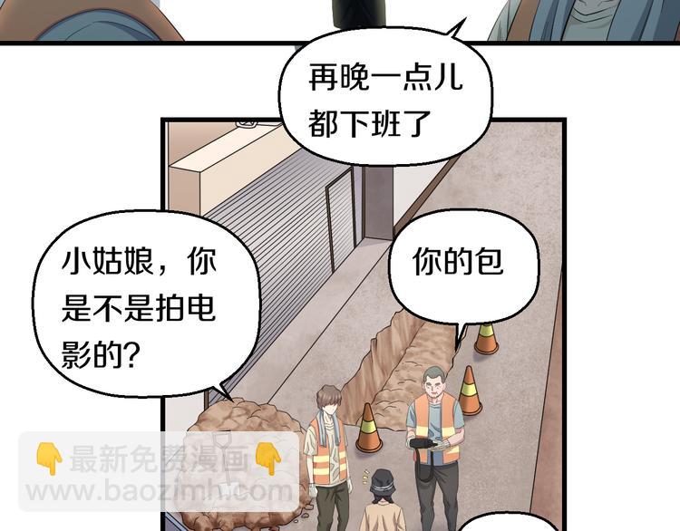 第59话 微笑面对谎言33