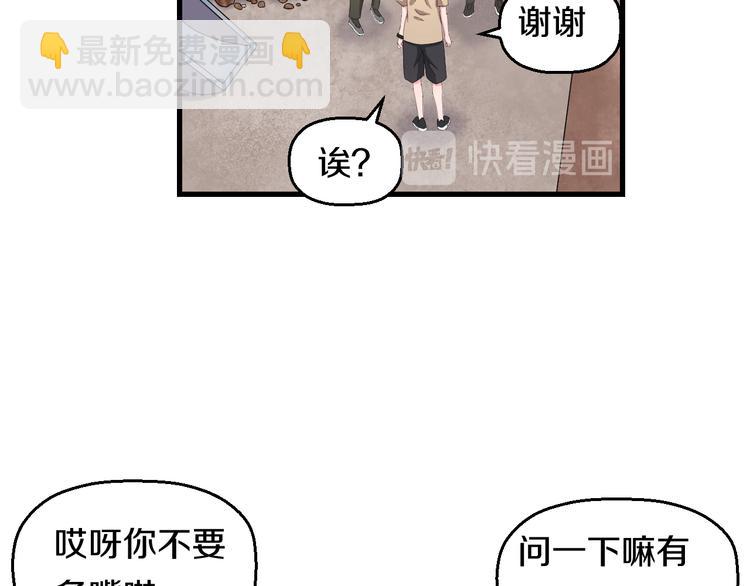 第59话 微笑面对谎言34