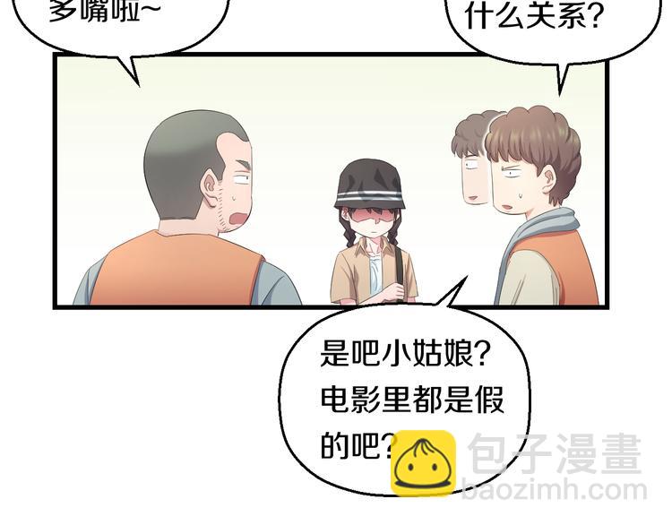 第59话 微笑面对谎言35