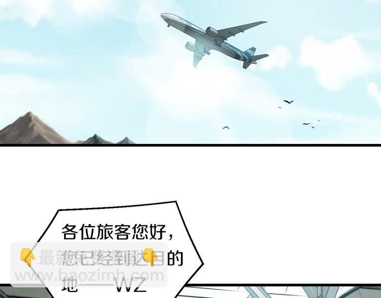 第59话 微笑面对谎言4