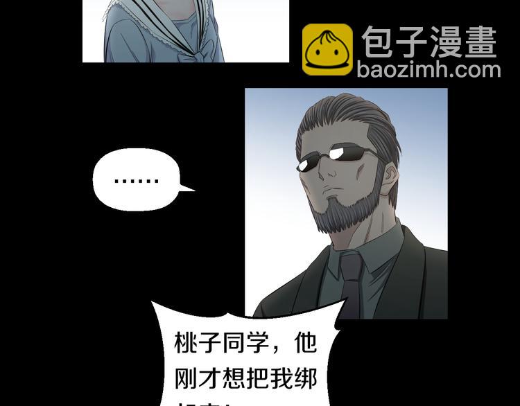 第59话 微笑面对谎言40