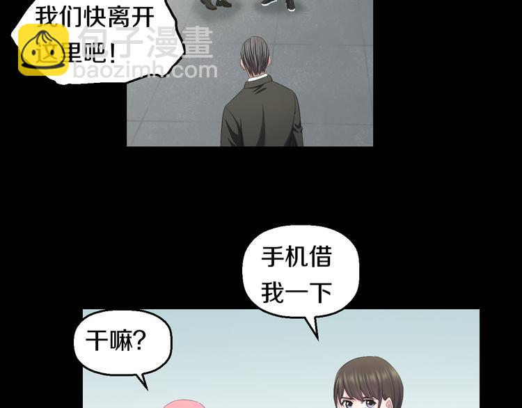 第59话 微笑面对谎言43
