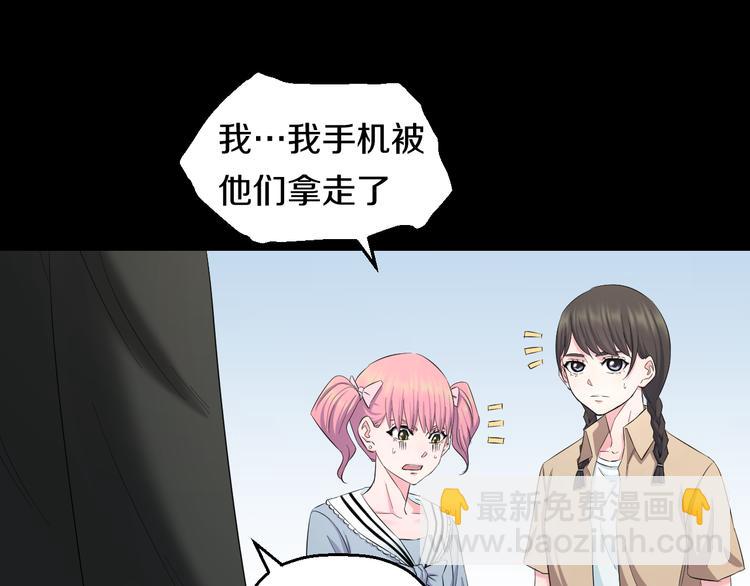 第59话 微笑面对谎言45